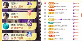 晟涵🎶唱歌主播的图片