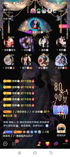 冰吻🌹🌹🌹🌹的图片