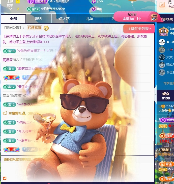 大静静😘要开心的图片
