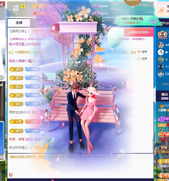 大静静😘要开心的图片