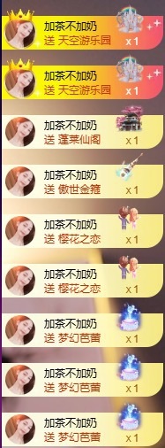 奶茶贺茶哥帝圣的图片