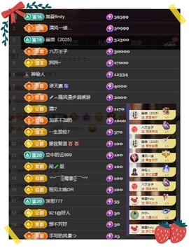 凤凤凤凤凤凤凤凤凤.主播照片