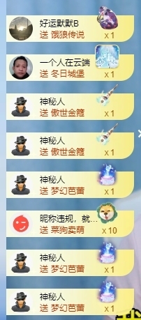 冰凌吖～主播照片