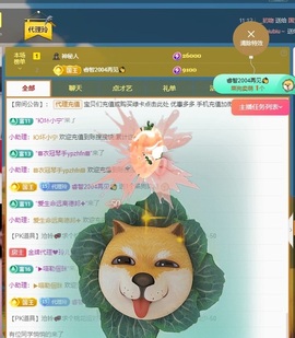 金牌代理❤玲儿❤的图片