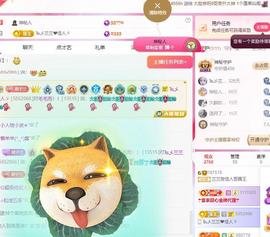 远扬兰兰❤️越来越好主播照片