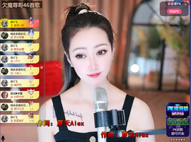 兔兔坚持住，加油主播照片