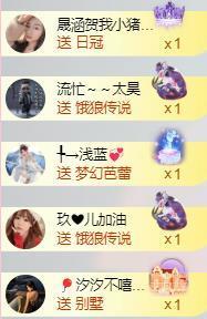 雪菜♫好运好运旺的图片