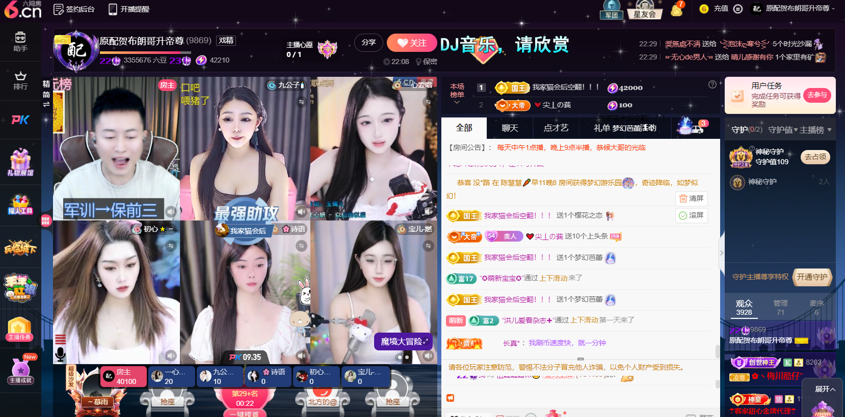 原配贺萌叔升创世大神的图片