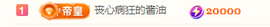 北北💋一个唱歌哒主播照片