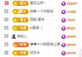 北北💋一个唱歌哒主播照片