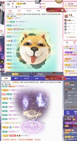菲儿💗求陪伴主播照片