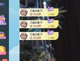暮暮🌈🌈中中中主播照片