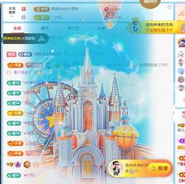 南北是个小太阳🎤主播照片