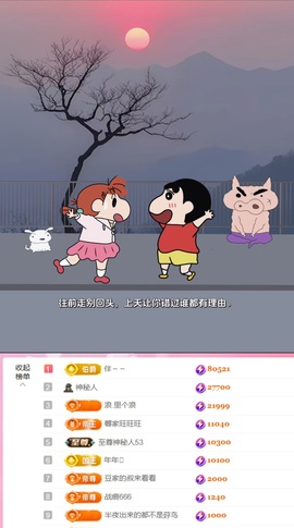 抱抱馨💌主播照片