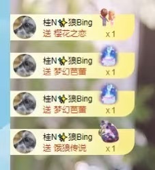 宝宝丽（休一周）的图片
