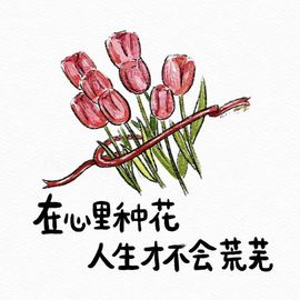 ᰔᩚ.爱吃烤红署主播照片