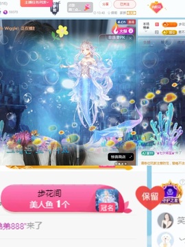 阳阳💕搬家休主播照片