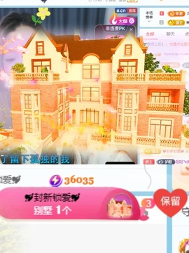 阳阳💕搬家休主播照片