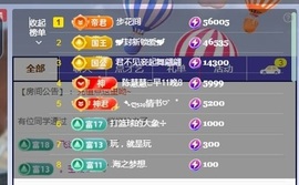 阳阳💕搬家休主播照片