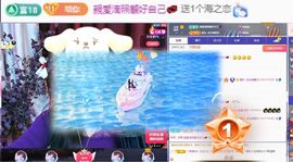 🐬..的图片