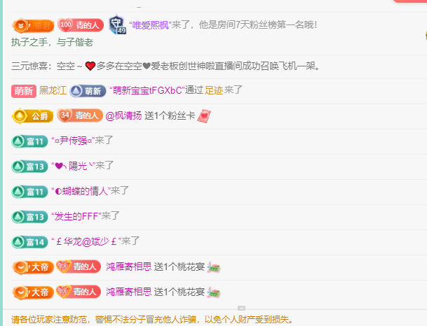 青青恭贺官人荣升了的图片