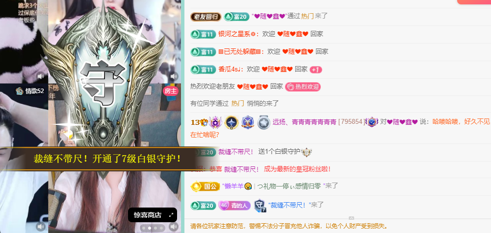 青青恭贺官人荣升了的图片