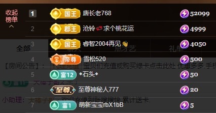 金牌代理❤玲儿❤的图片