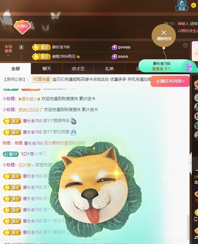金牌代理❤玲儿❤的图片