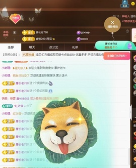 金牌代理❤玲儿❤主播照片