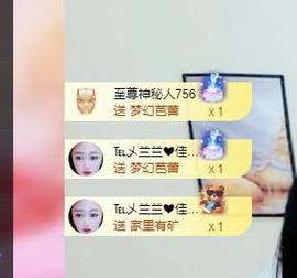 远扬兰兰❤️越来越好主播照片