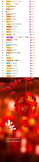 陈慧慧🥕早9晚8主播照片