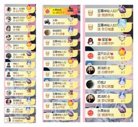 雪菜♫好运好运旺的图片