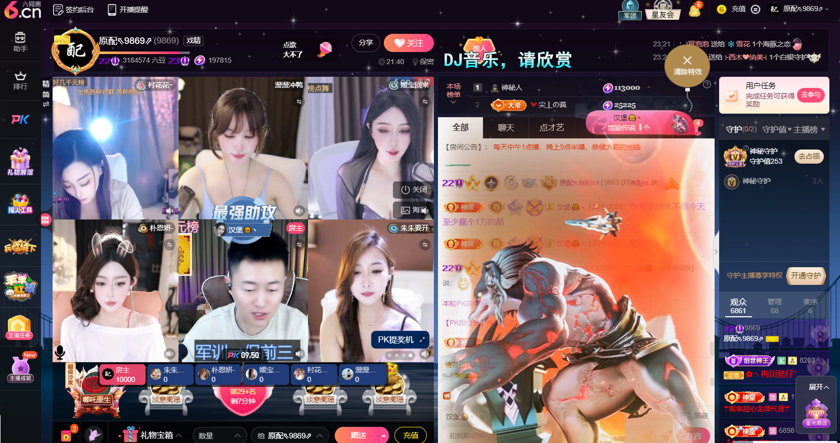原配贺萌叔升创世大神的图片
