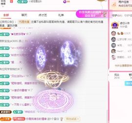 菲♥贺铁哥荣升伯爵主播照片
