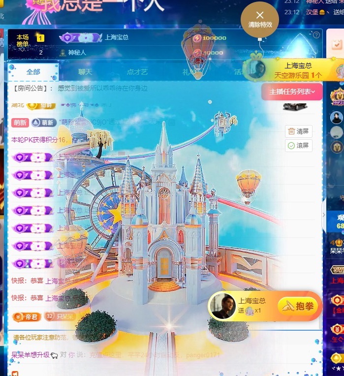 呆呆羊^的图片