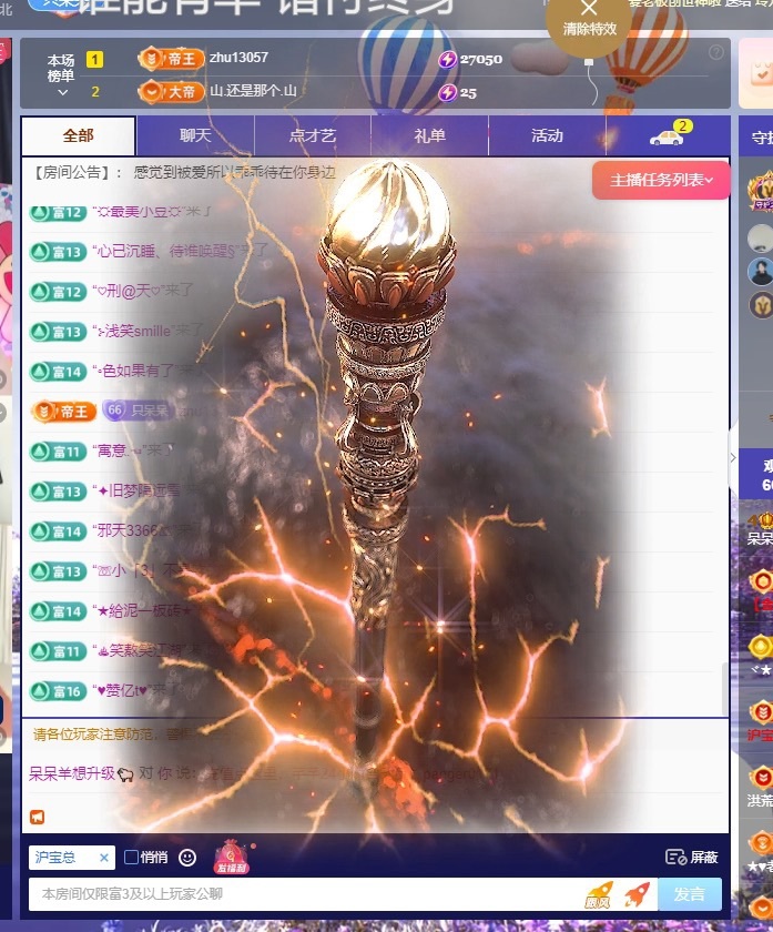 呆呆羊^的图片