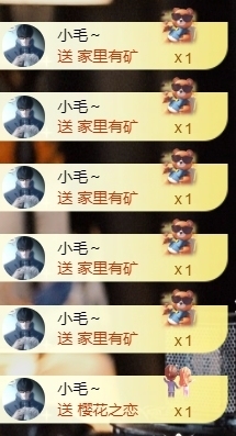 宝儿♚宝儿主播照片