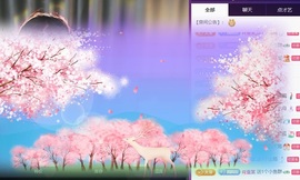我是圈宝哇🎀主播照片