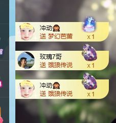 潇白菜🥬好运来主播照片