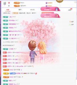小阿轩∞∞休主播照片