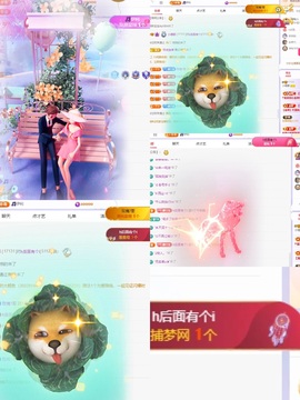 小缇娜主播照片