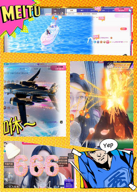 ✦蓝蓝✦休息主播照片
