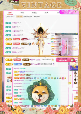 ✦蓝蓝✦休息主播照片