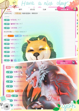 ✦蓝蓝✦休息主播照片
