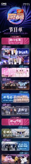 September★主播照片
