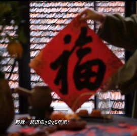 果粒橙~中秋快乐呀的图片