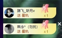 许华峰（努力版）主播照片