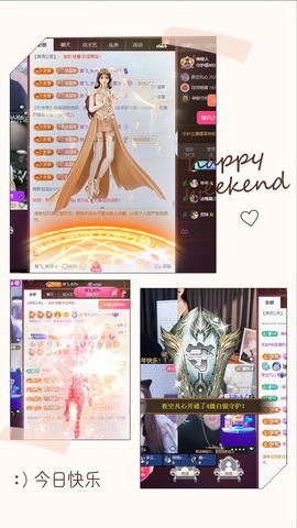 柳如烟吖主播照片