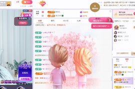 读书去了，有亿点忙主播照片