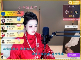 💦念初💫感恩大家的图片